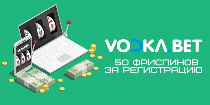 Vodka